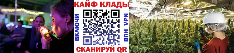 Где купить наркотики Ивдель МЕТАМФЕТАМИН Кодеин КОКАИН Гашиш Канабис МЕФ