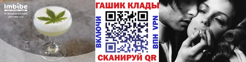 Еда ТГК марихуана  Ивдель 
