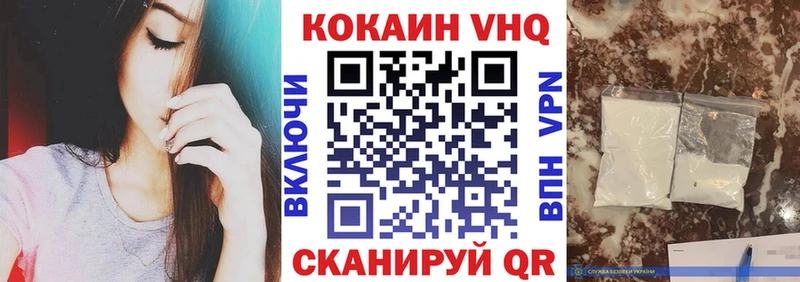 Cocaine Перу  Ивдель 