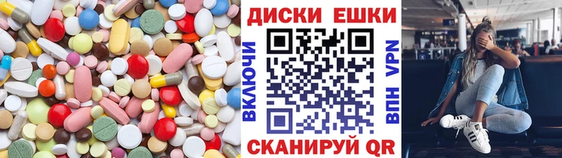 Ecstasy Punisher  сайты даркнета состав  Ивдель 