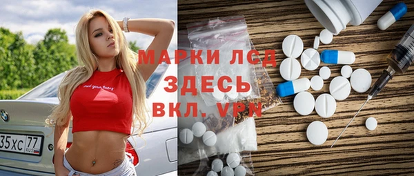 наркотики Приозерск