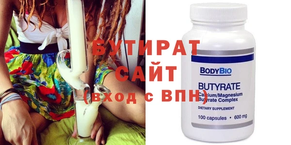 MDMA Premium VHQ Пролетарск