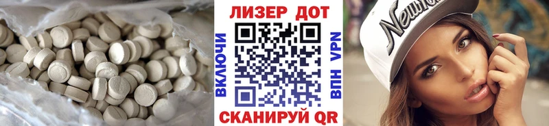 ссылка на мегу ССЫЛКА  Ивдель  Лсд 25 экстази ecstasy 