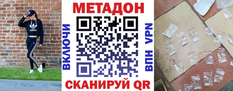 хочу   Ивдель  kraken ТОР  Метадон кристалл 