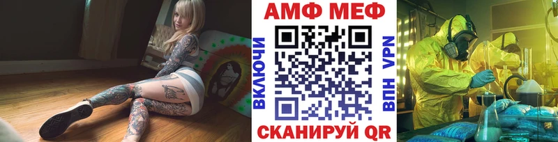 Первитин винт  где найти   Ивдель 