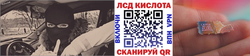хочу наркоту Ивдель Марки N-bome 1,5мг